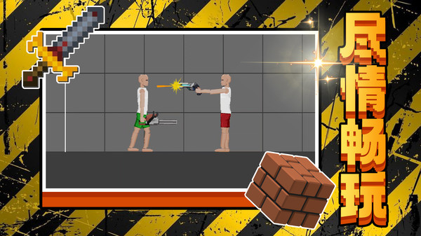 召唤万岁游戏手机版截图