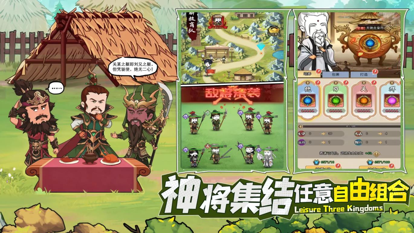 ��������������Ϸ��ͼ