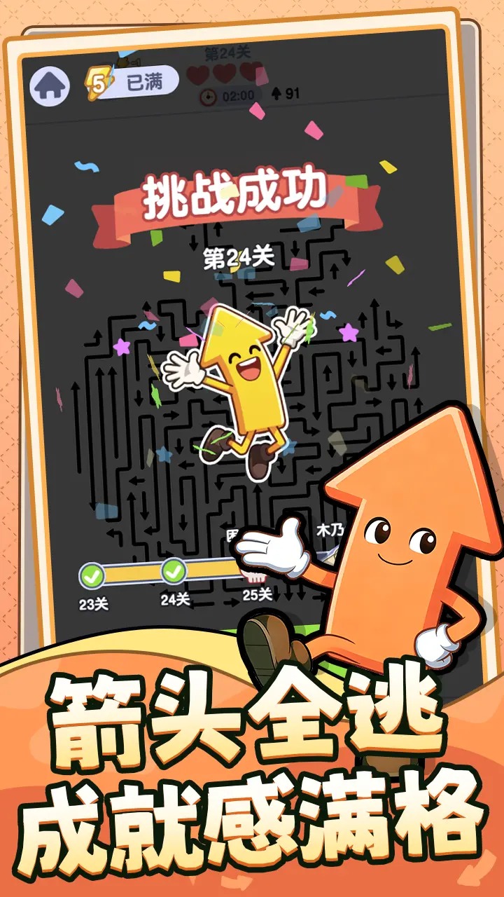 ��ͷ��������Ϸ��ͼ