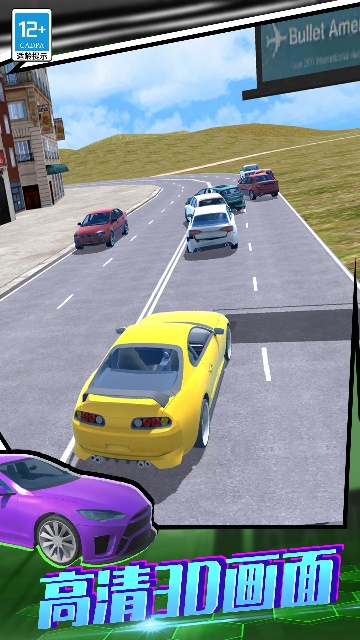 车神训练基地截图