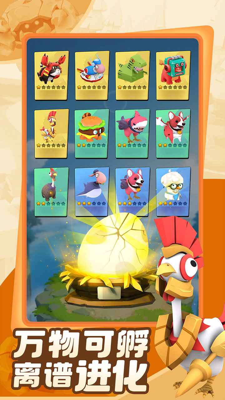 ��ŭ��С��֮��������Ϸ��ͼ