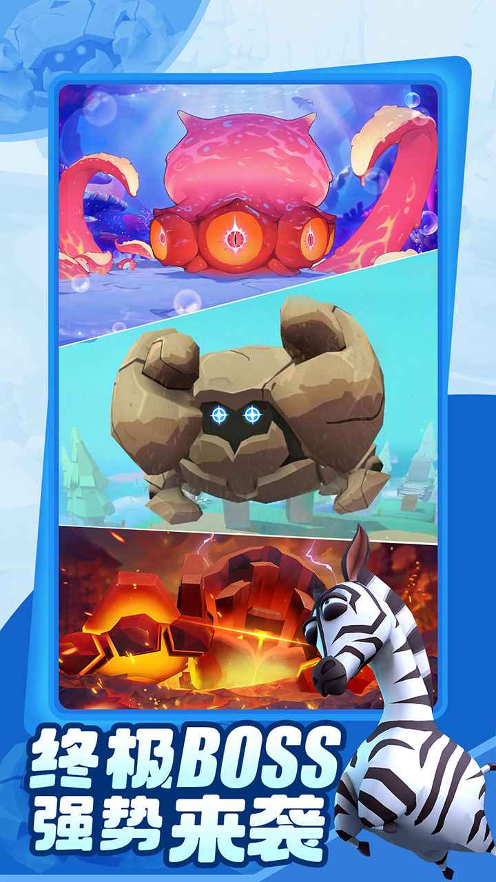 ��ŭ��С��֮��������Ϸ��ͼ