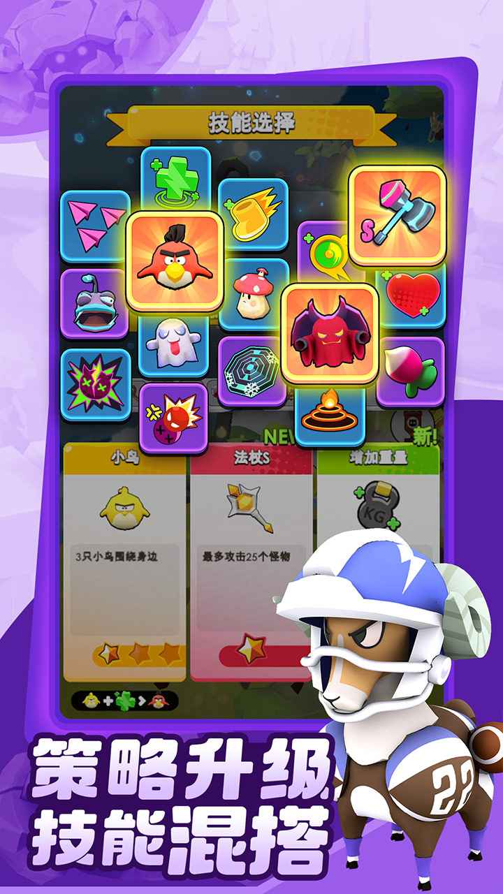 ��ŭ��С��֮��������Ϸ��ͼ