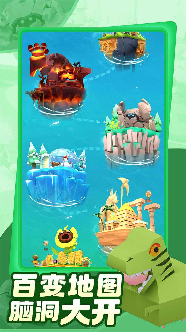 ��ŭ��С��֮��������Ϸ��ͼ