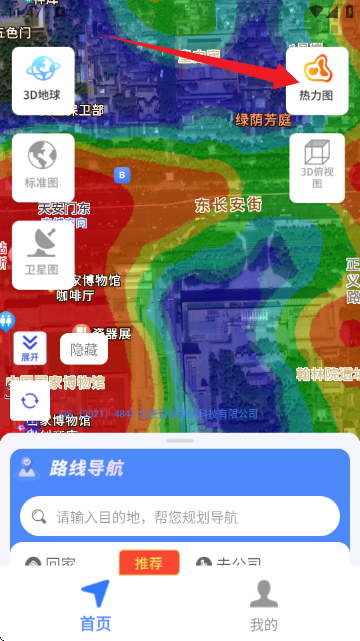 ����ʵ����·����APP��׿���ͼ