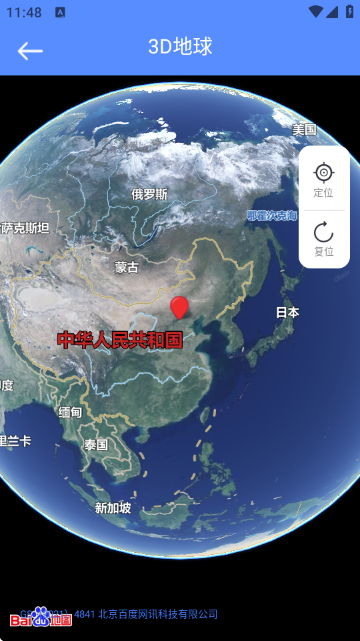 ����ʵ����·����APP��׿���ͼ