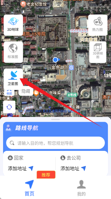 ����ʵ����·����APP��׿���ͼ