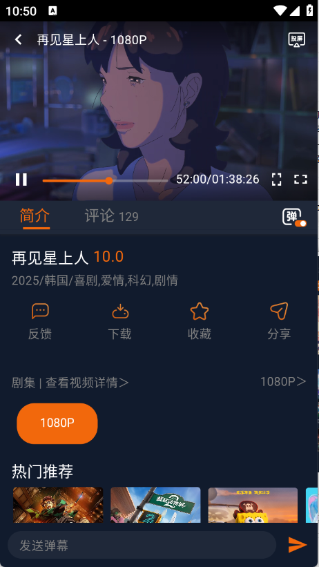 卡拉动漫app截图