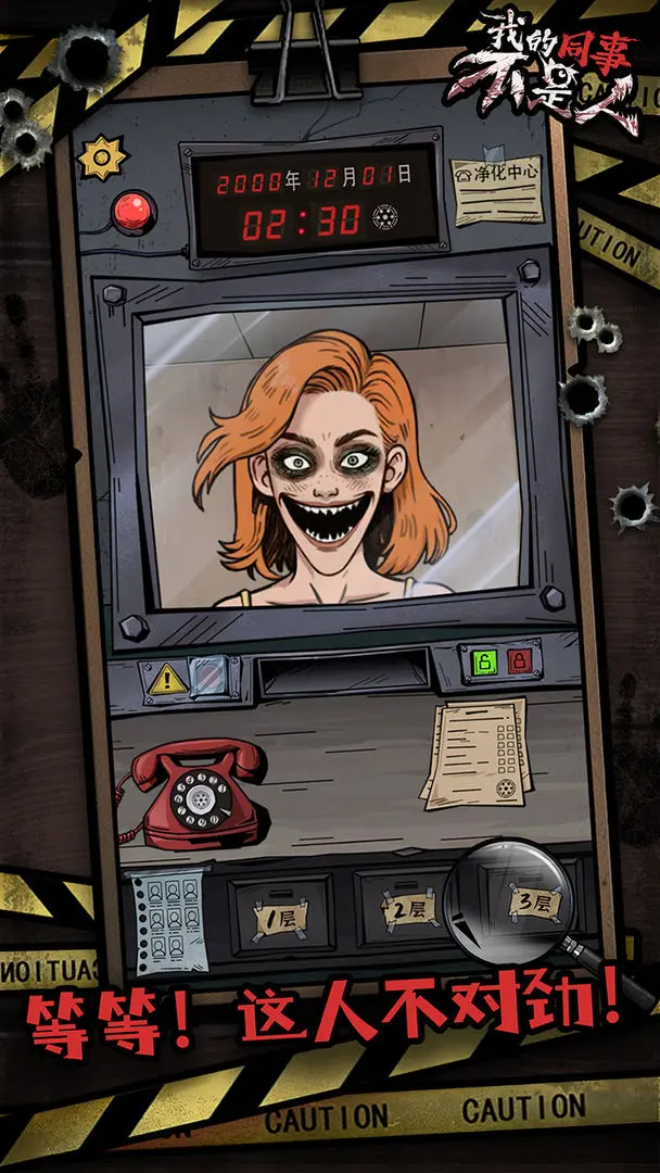 �ҵ�ͬ�²�������Ϸ��ͼ