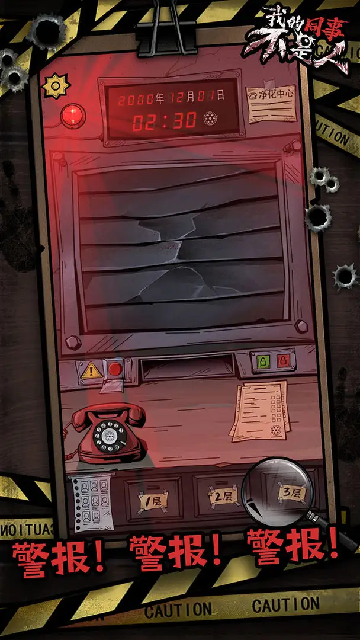 �ҵ�ͬ�²����˽�ͼ