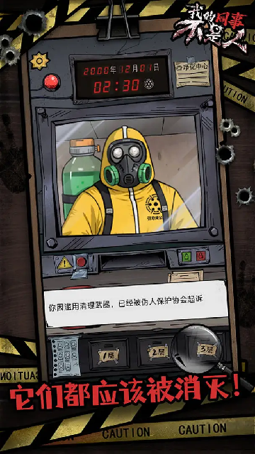 �ҵ�ͬ�²����˽�ͼ