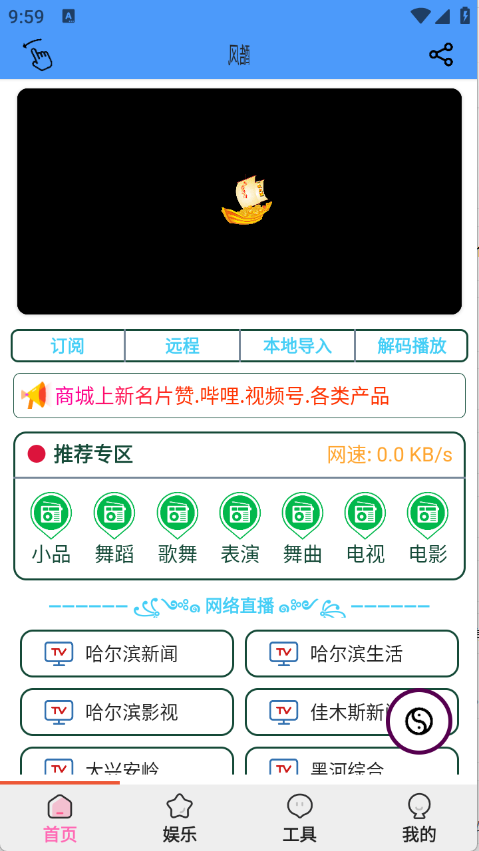 ��繤��app��ͼ