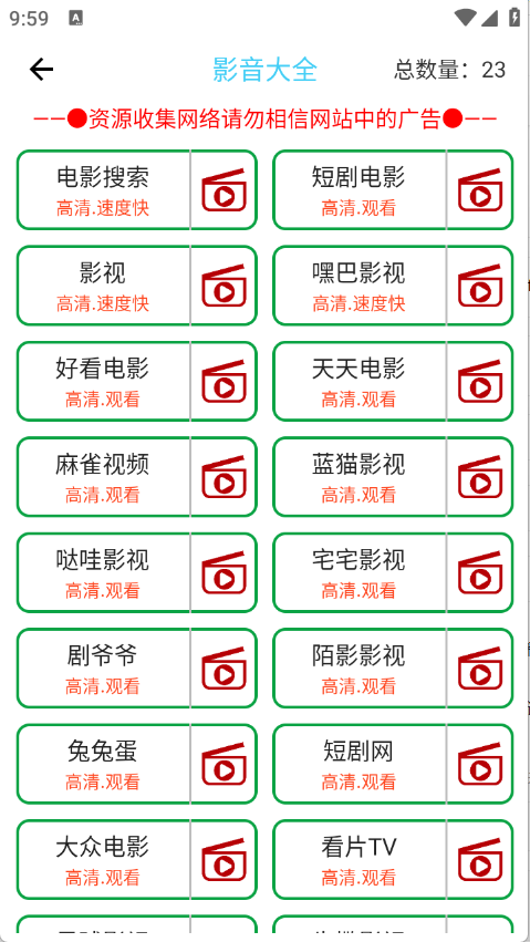 ��繤��app��ͼ