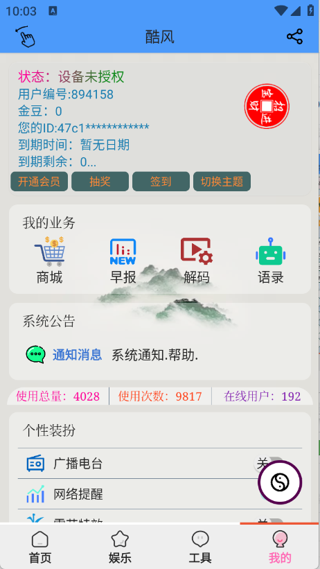 ��繤��app��ͼ