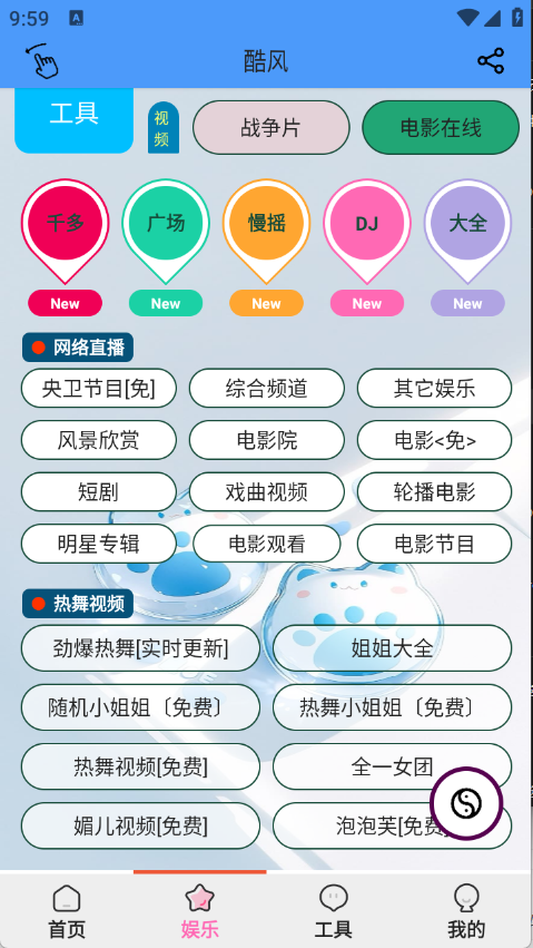 ��繤��app��ͼ