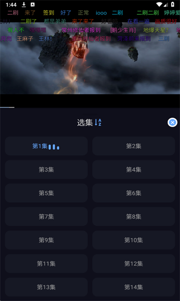 星海视频4k无限畅播app截图