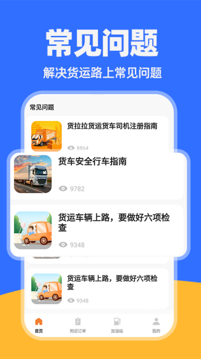 �����˻�˾��app��ͼ