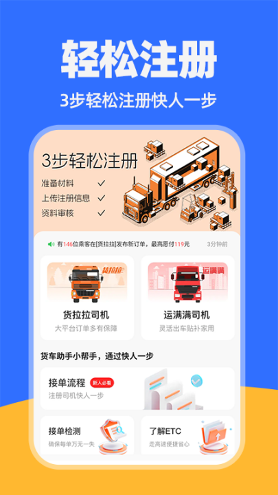 �����˻�˾��app��ͼ