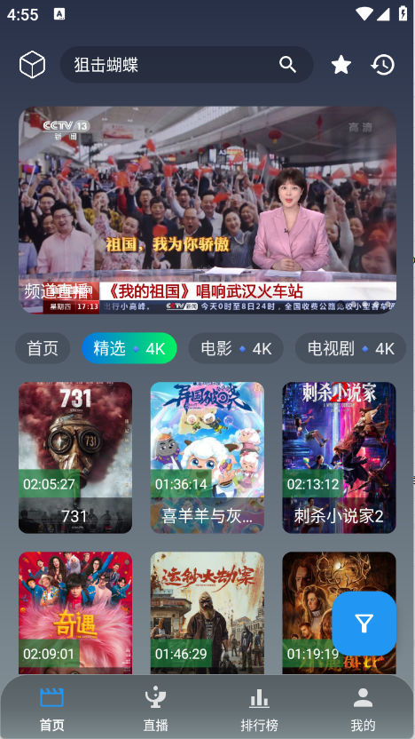 ����ѧ԰���׷��app��ͼ