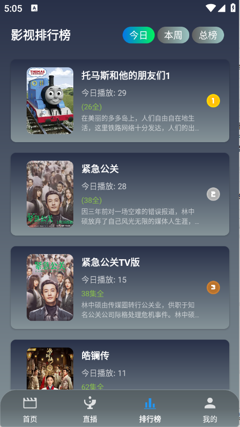 ����ѧ԰���׷��app��ͼ