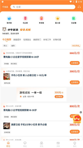 ʹ��˵����ͼ1