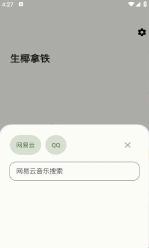 ��ҬMusic���°��ͼ