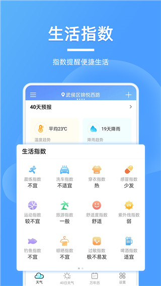 ȫ������Ԥ��APP�ٷ����ͼ