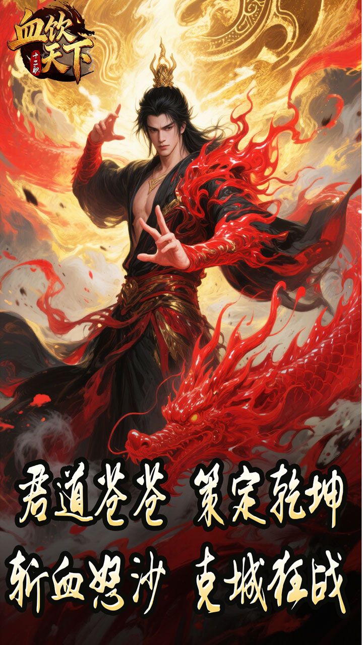 Ѫ������-����ʮ��ְҵ��ͼ1