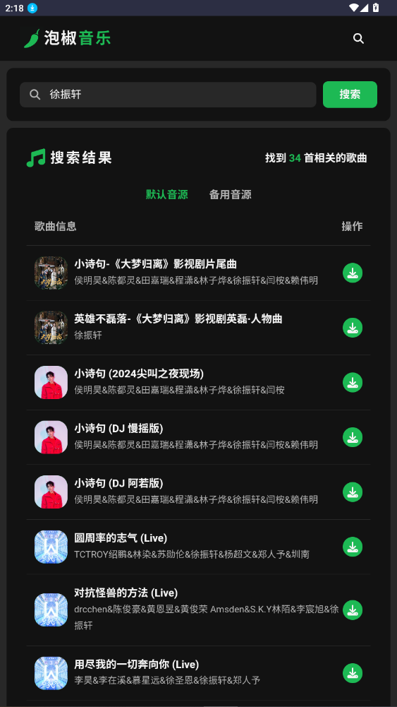 �ݽ�����-����������ֽ�ͼ