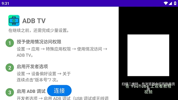 ADB TV��Ѱ汾��ͼ