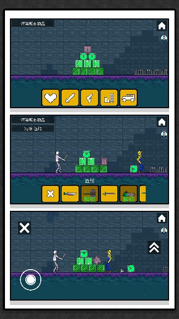 糖果快点逃-沙盒乱战截图