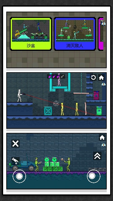 糖果快点逃-沙盒乱战截图