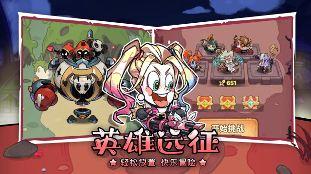 Զ��������Ϸ��ͼ