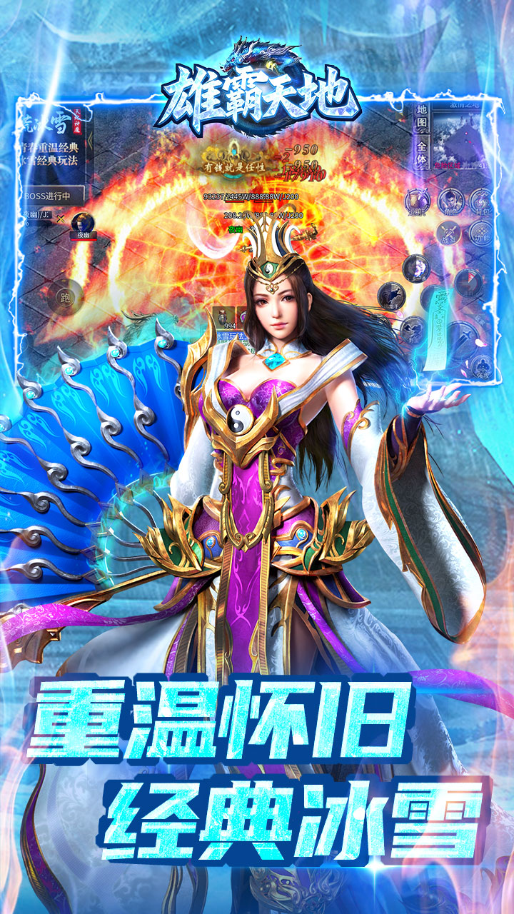 �۰���غ��ı�ѩ���ɰ��ͼ2