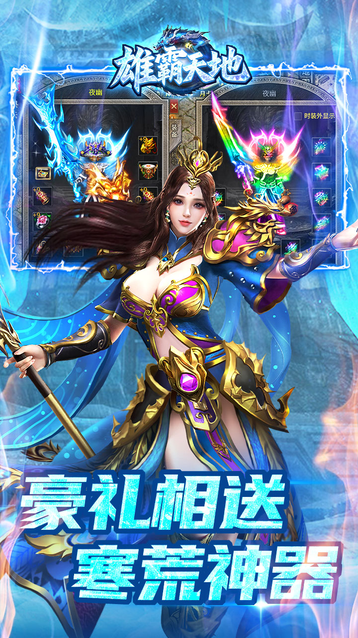 �۰���غ��ı�ѩ���ɰ��ͼ4