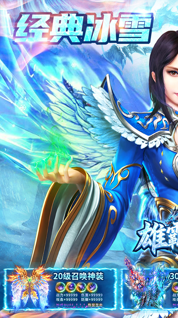 �۰���غ��ı�ѩ���ɰ��ͼ0