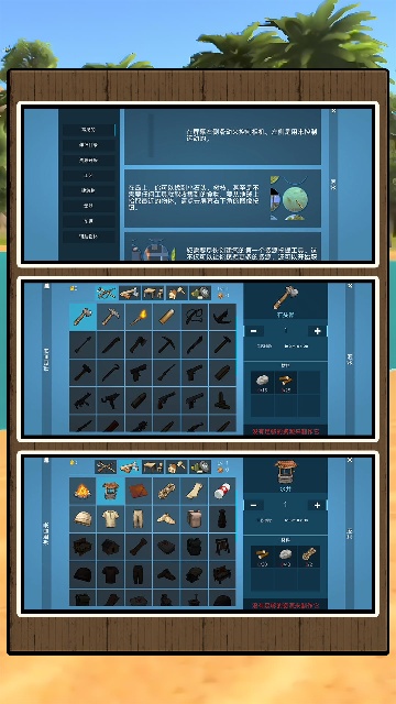 马桶人大决战2-小岛冒险记截图