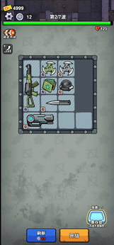 ���������С��Ϸ�޹����ͼ