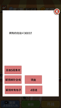 ���ݱ���ս���޽�Ұ����°汾��ͼ