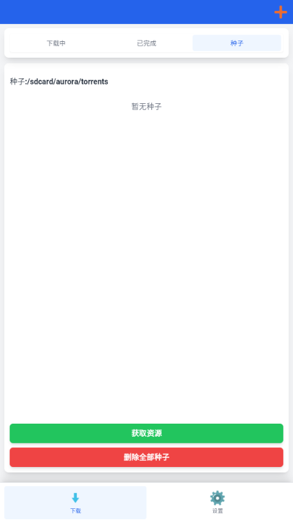 ����������app��׿���ͼ