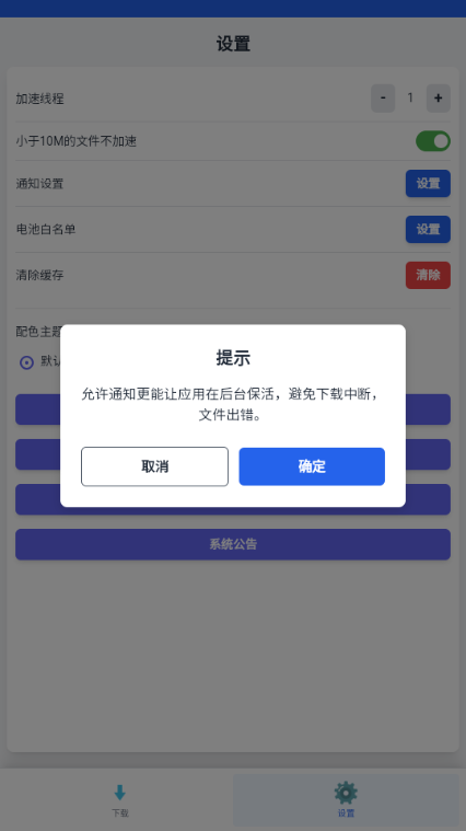 ����������app��׿���ͼ