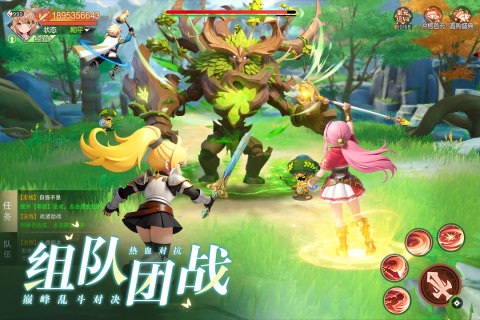 星神纪元九游版截图