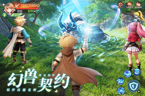 星神纪元九游版截图