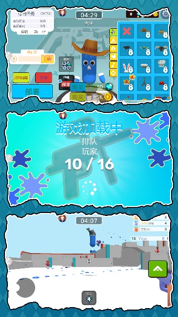 3D梦幻射击截图