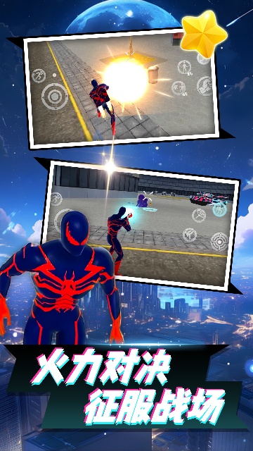 天命大反派截图