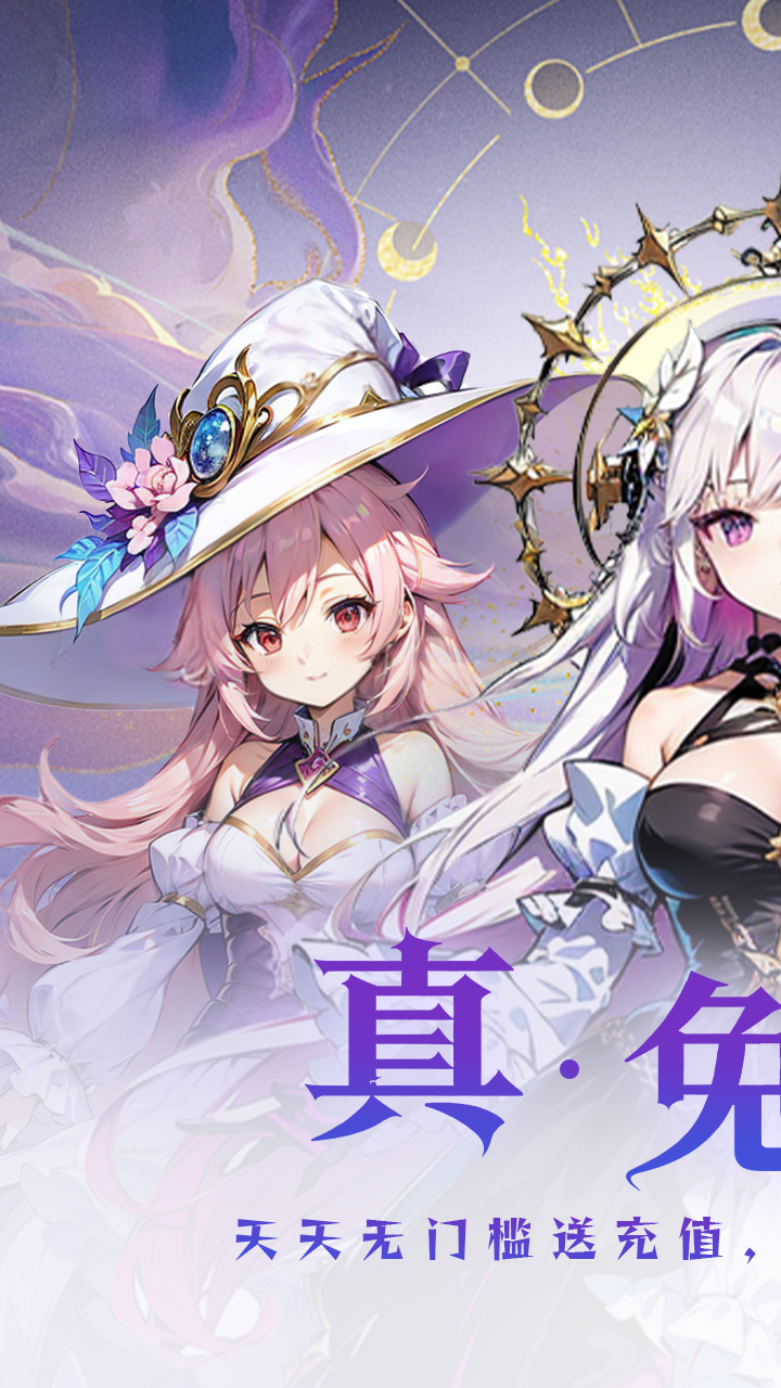 大战英雄0.1折免费领648截图