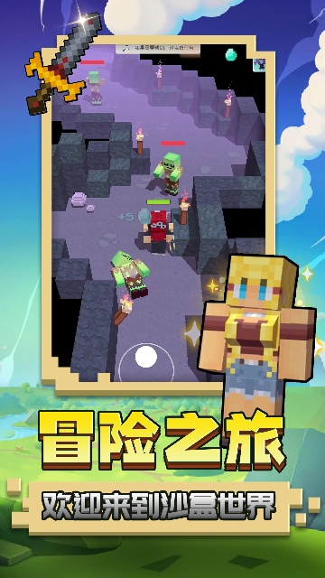 小黄来咯游戏截图