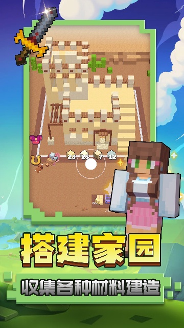 小黄来咯游戏截图