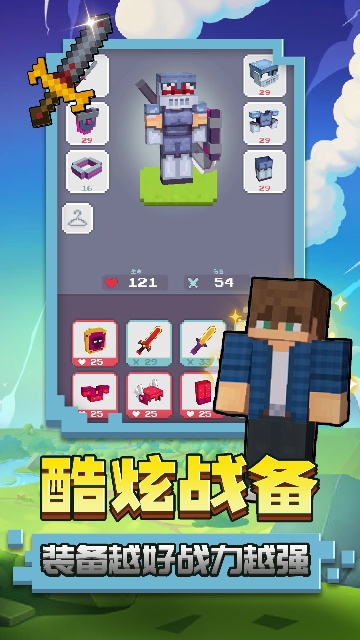 小黄来咯游戏截图