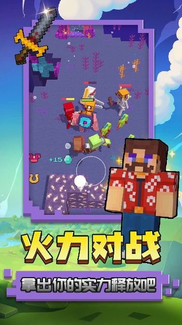 小黄来咯游戏截图